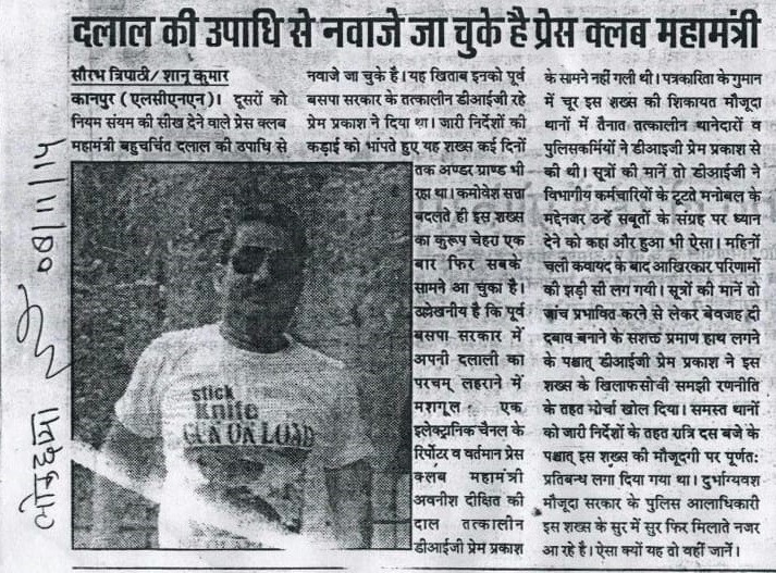 avnish | No. 1 Indian Media News Portal
