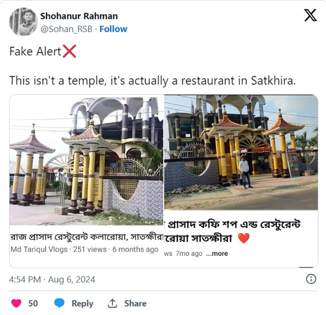bangla | No. 1 Indian Media News Portal