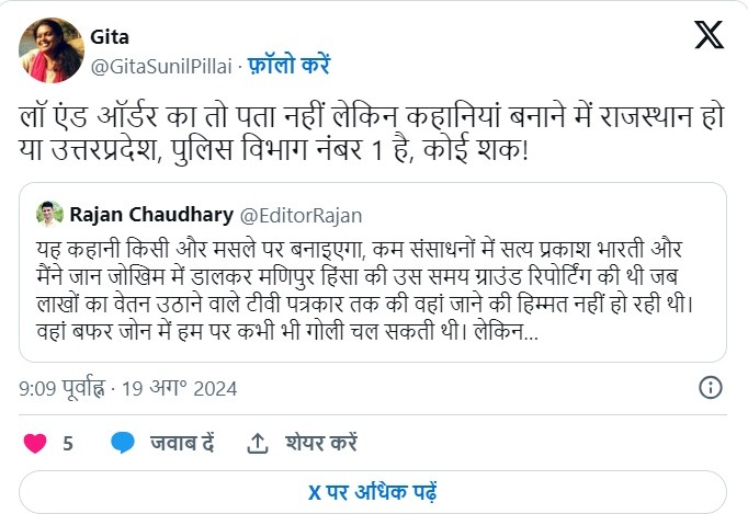 bharti lko | No. 1 Indian Media News Portal