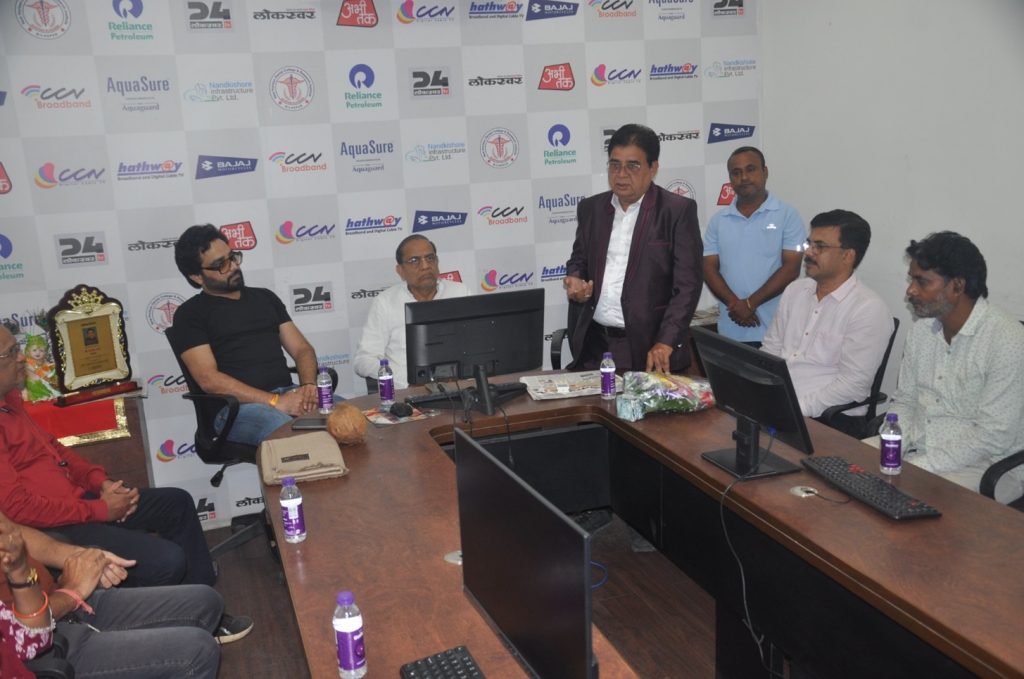 bilaspur | No. 1 Indian Media News Portal
