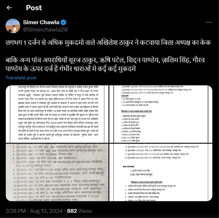 bjp ke gundey1 | No. 1 Indian Media News Portal