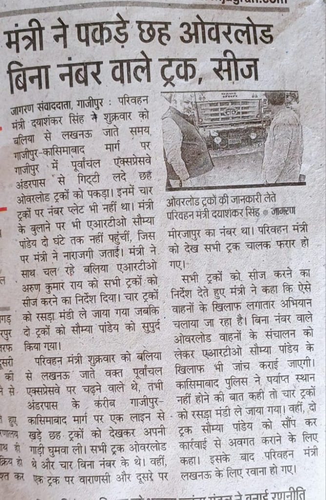c759ce02-8b2d-463d-b1c6-538190f2c479-1 | No. 1 Indian Media News Portal