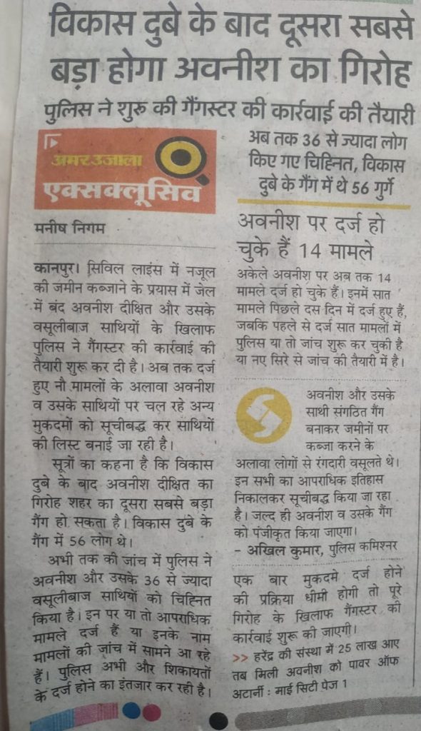 c8d837d6-3bbb-44ba-af77-322690f77f0a-1 | No. 1 Indian Media News Portal