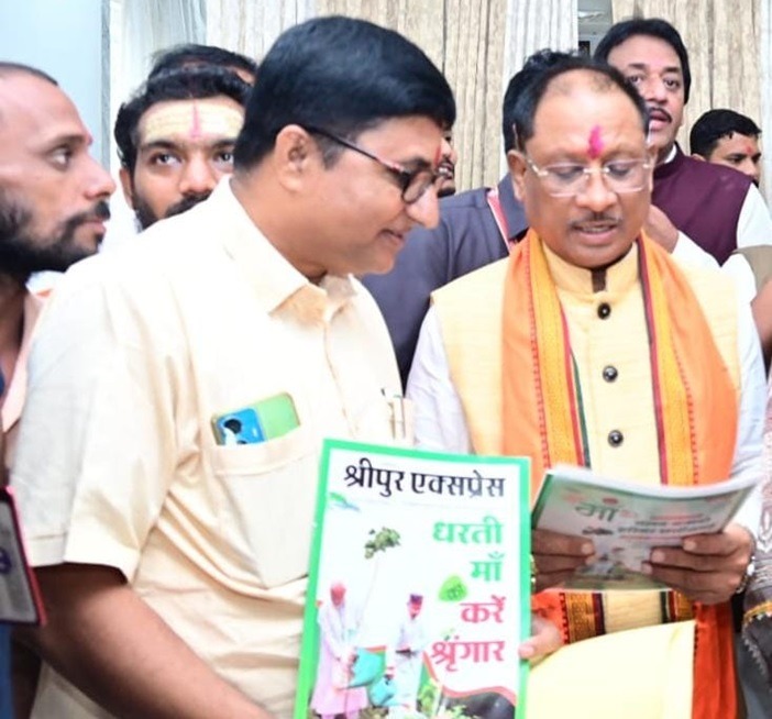 cg journalist | No. 1 Indian Media News Portal