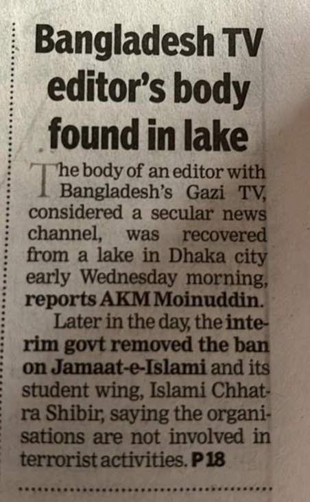 dhaka | No. 1 Indian Media News Portal