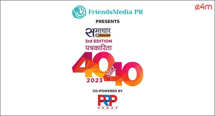 e4m | No. 1 Indian Media News Portal