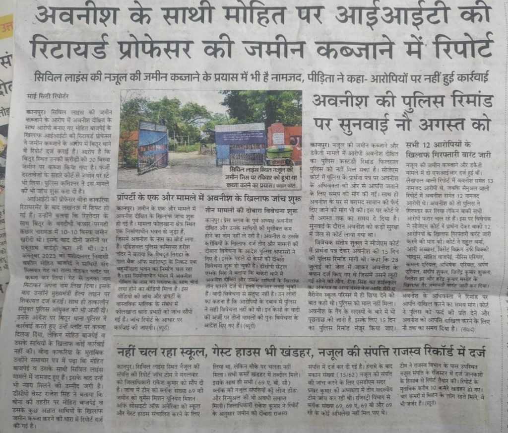 ed6d7581-8dae-4196-87eb-a1857e7143cd-1 | No. 1 Indian Media News Portal