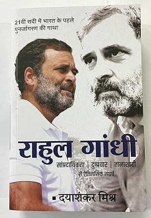 gandhi | No. 1 Indian Media News Portal