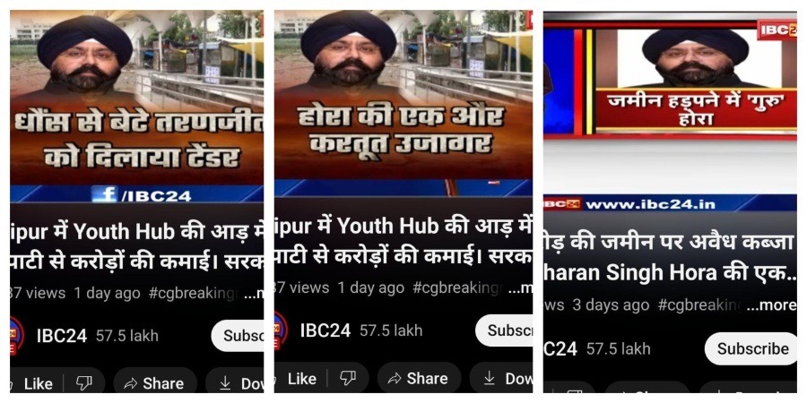 hora | No. 1 Indian Media News Portal