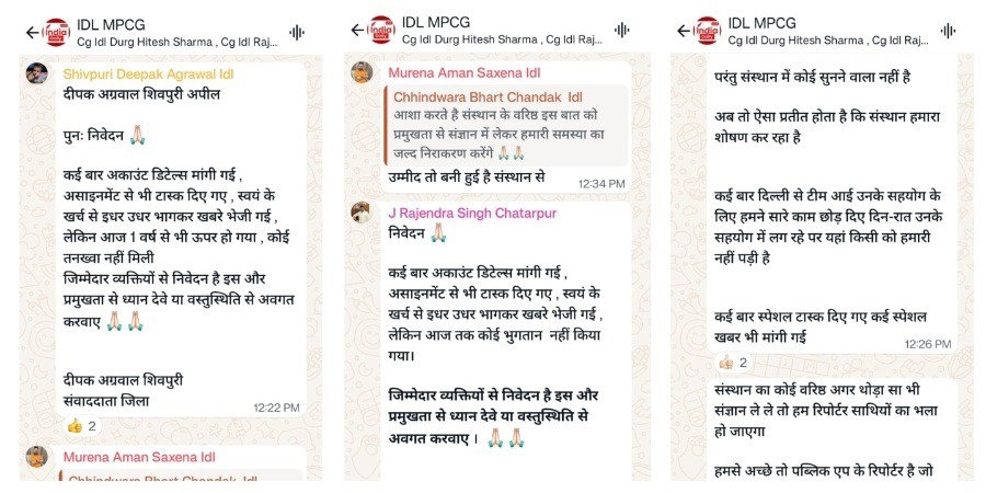 idl-news-1 | No. 1 Indian Media News Portal