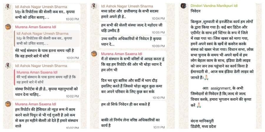 idl-news-2 | No. 1 Indian Media News Portal