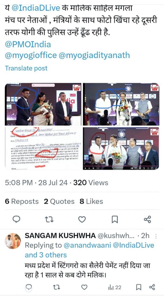 idl-news | No. 1 Indian Media News Portal