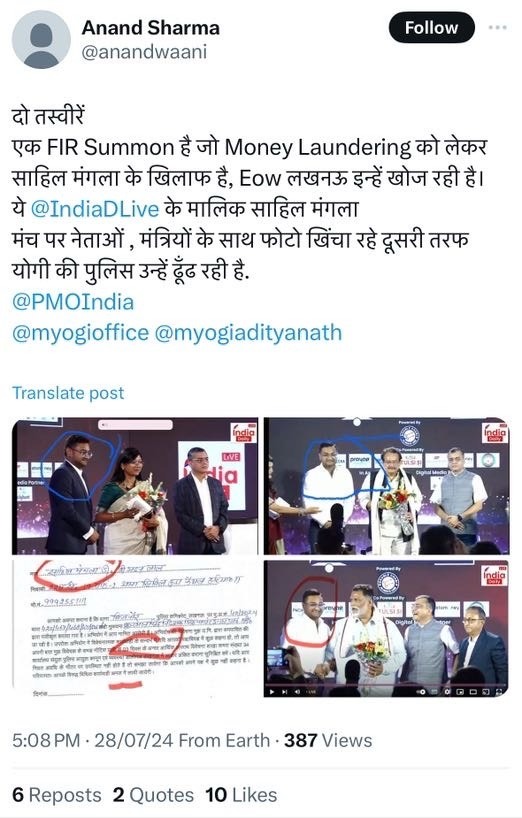 img_9110-1 | No. 1 Indian Media News Portal