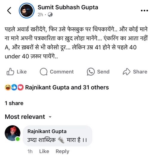 img_9528-1 | No. 1 Indian Media News Portal