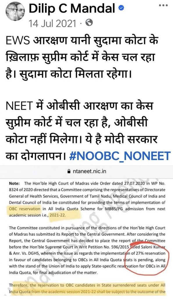 img_9627-1 | No. 1 Indian Media News Portal