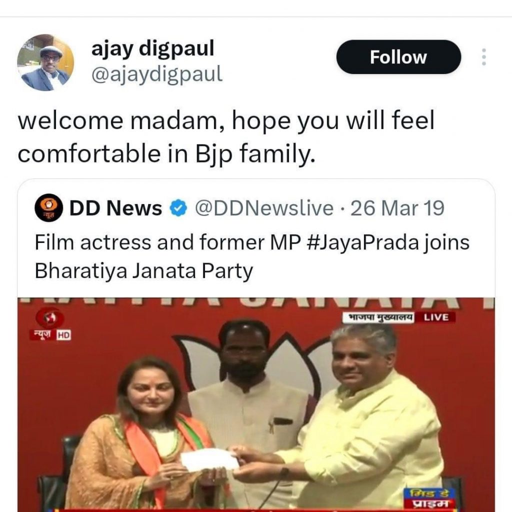 img_9631-1 | No. 1 Indian Media News Portal