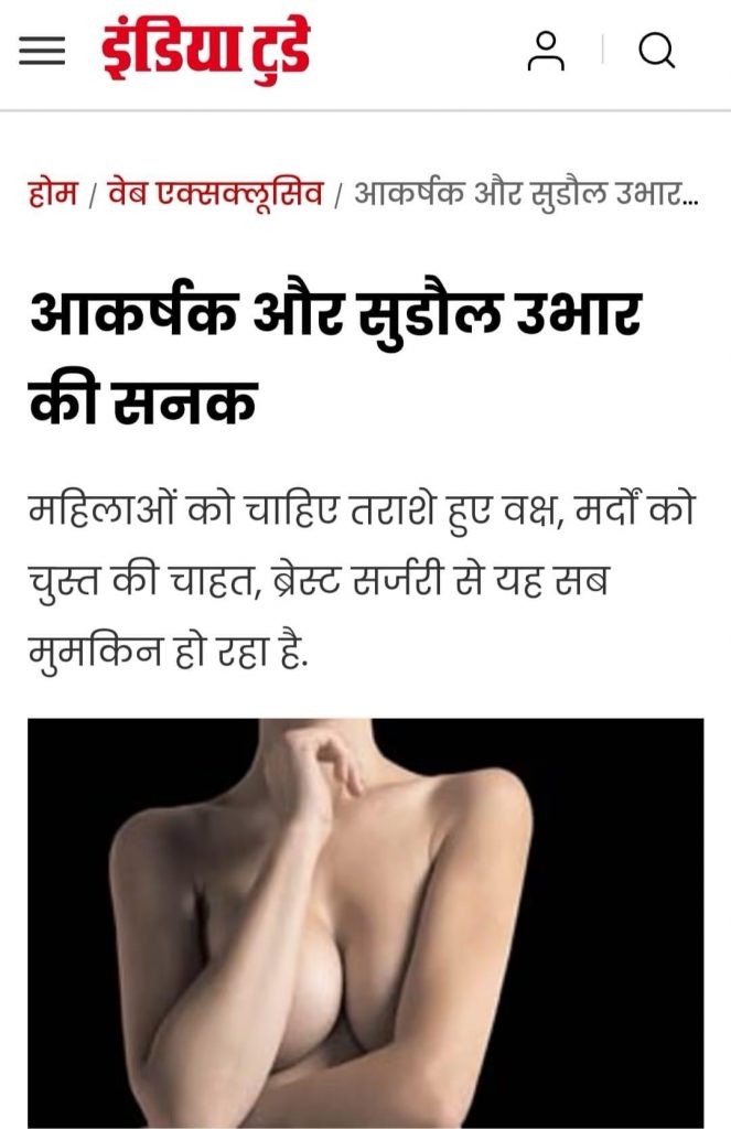 img_9679-1 | No. 1 Indian Media News Portal