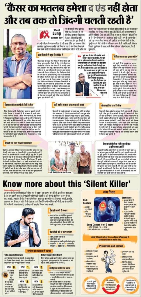 inext patna | No. 1 Indian Media News Portal
