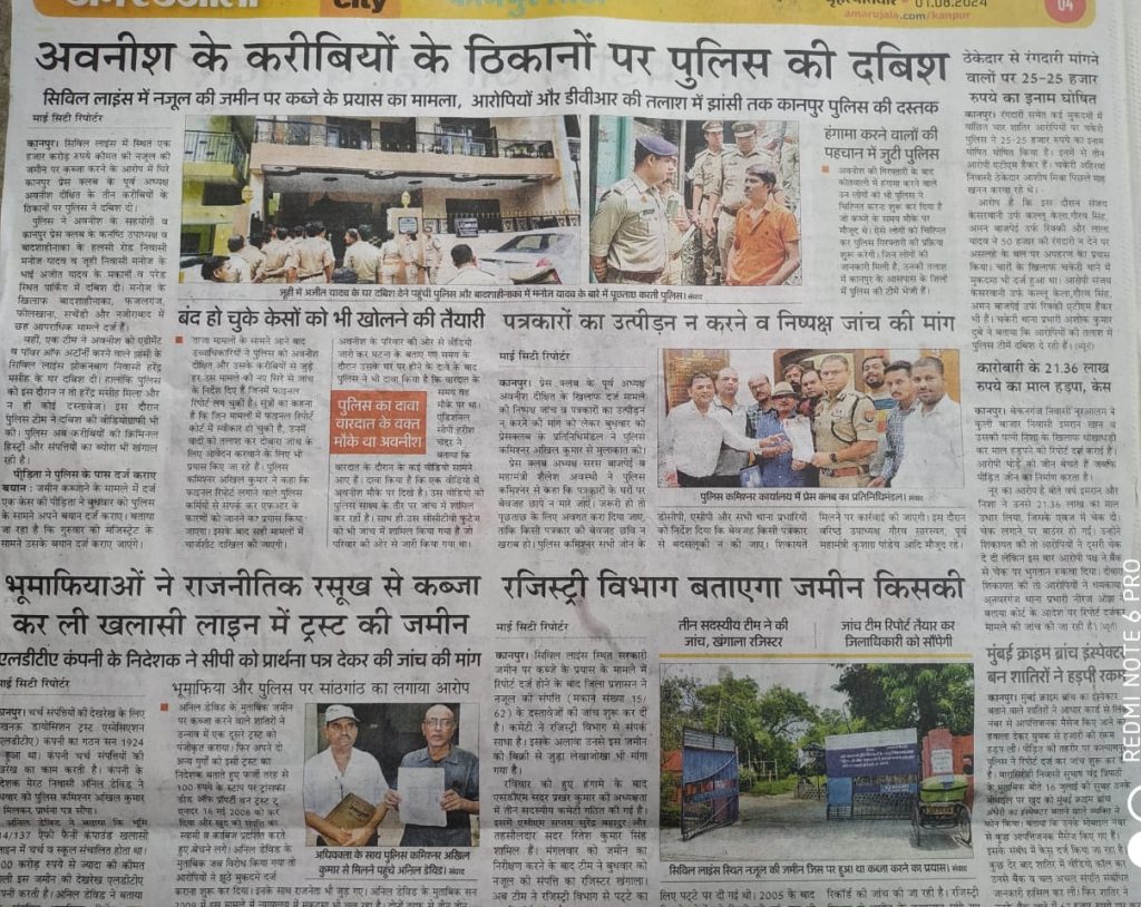 knp | No. 1 Indian Media News Portal