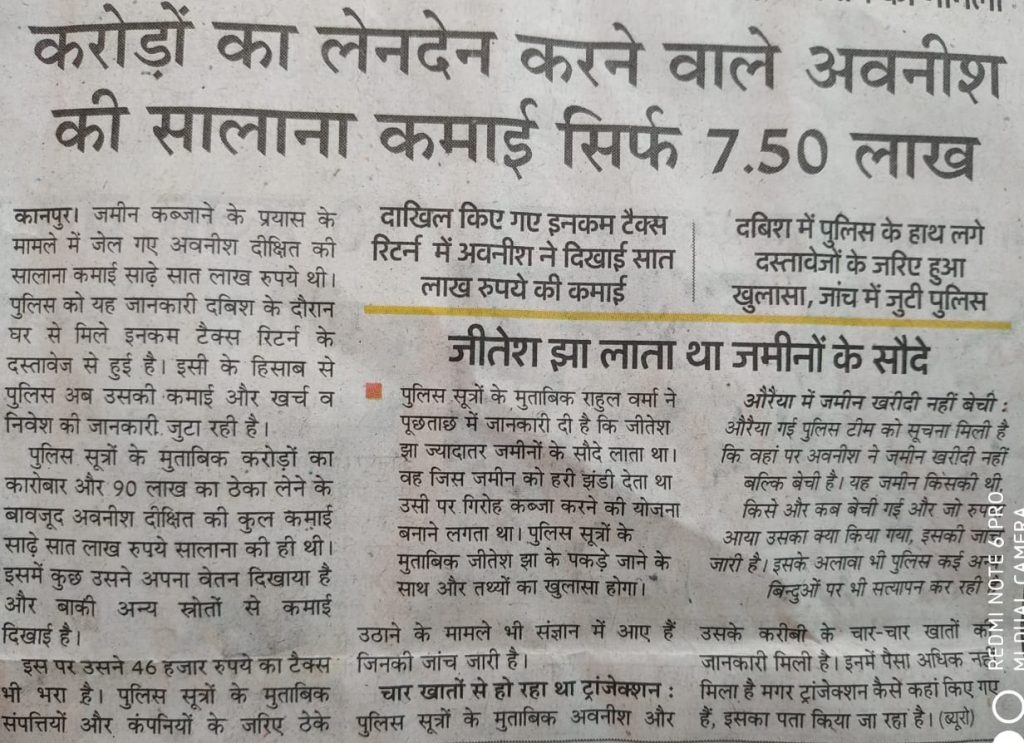 knp ujala a | No. 1 Indian Media News Portal