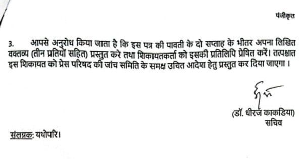 kpc 2 | No. 1 Indian Media News Portal