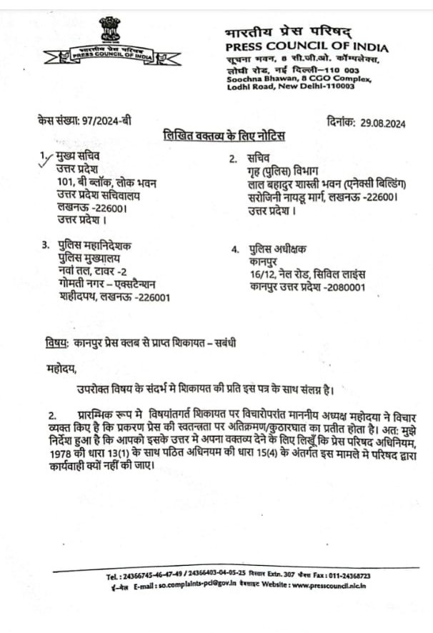 kpc | No. 1 Indian Media News Portal