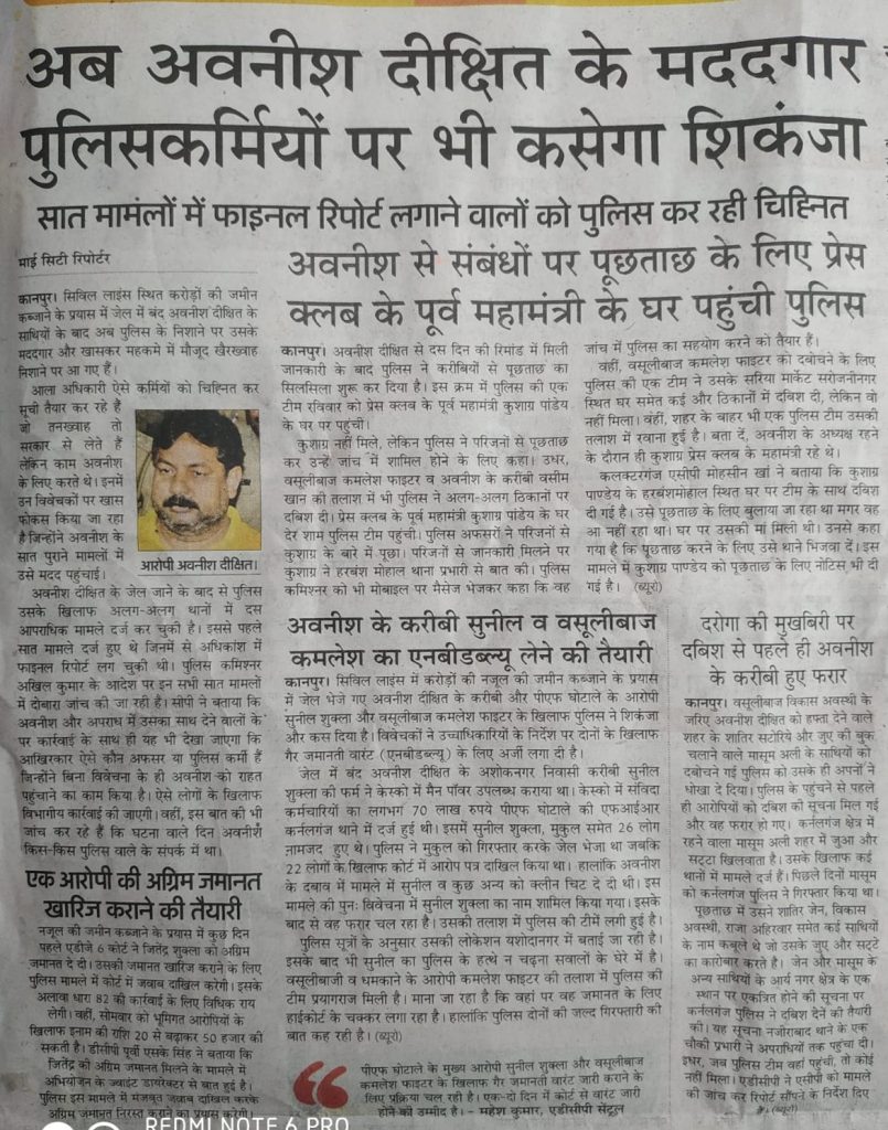 kushagra | No. 1 Indian Media News Portal