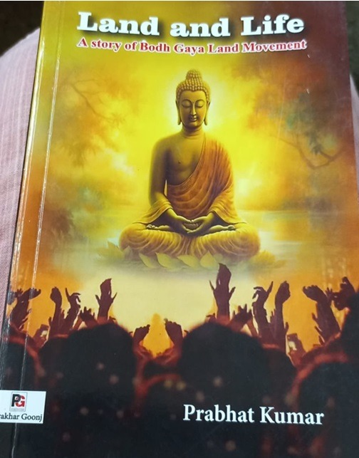 land and life | No. 1 Indian Media News Portal