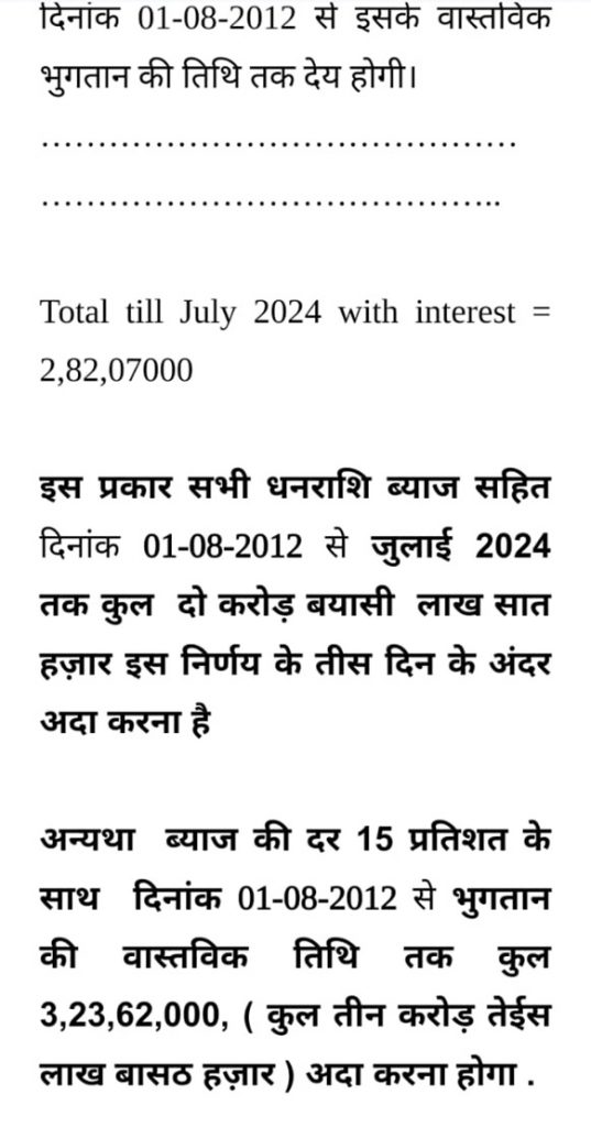 lko lift 1 | No. 1 Indian Media News Portal