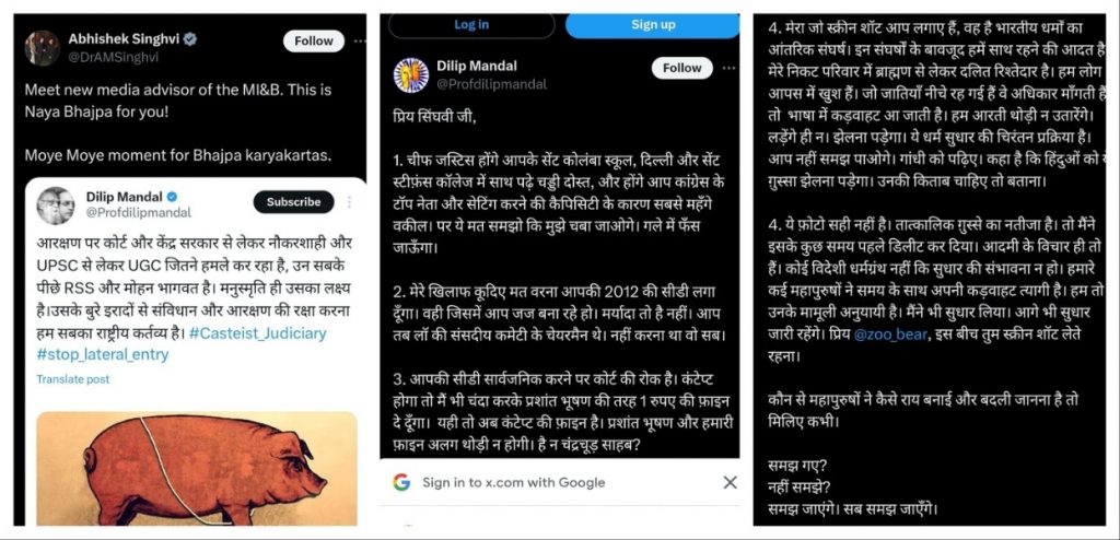 mandal singhvi | No. 1 Indian Media News Portal