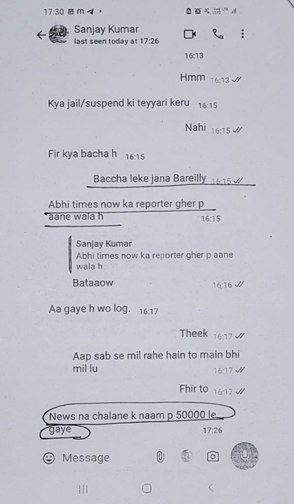 meerut | No. 1 Indian Media News Portal