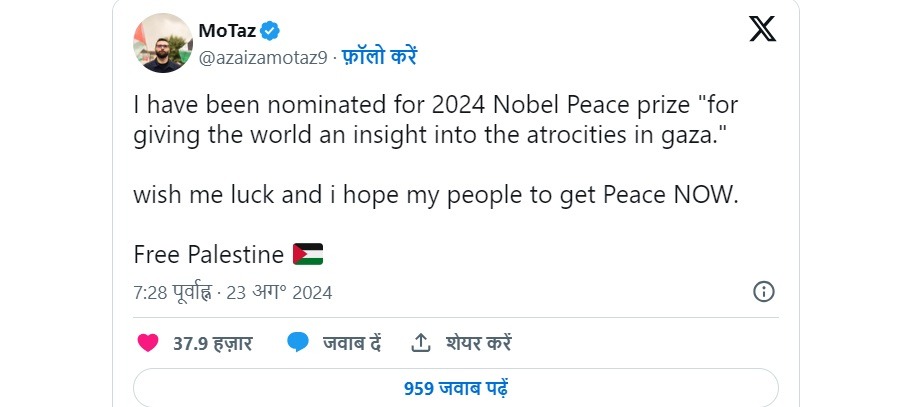 motaz | No. 1 Indian Media News Portal
