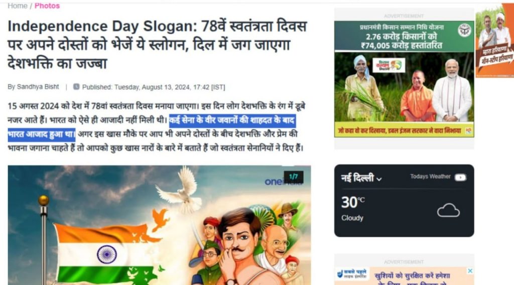one india | No. 1 Indian Media News Portal