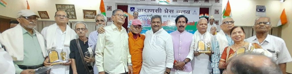 patrakar | No. 1 Indian Media News Portal