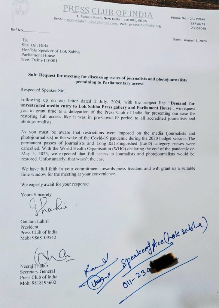 pci-birla | No. 1 Indian Media News Portal