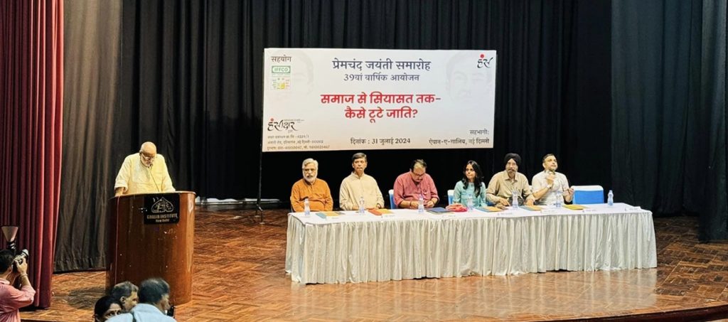 premchand | No. 1 Indian Media News Portal