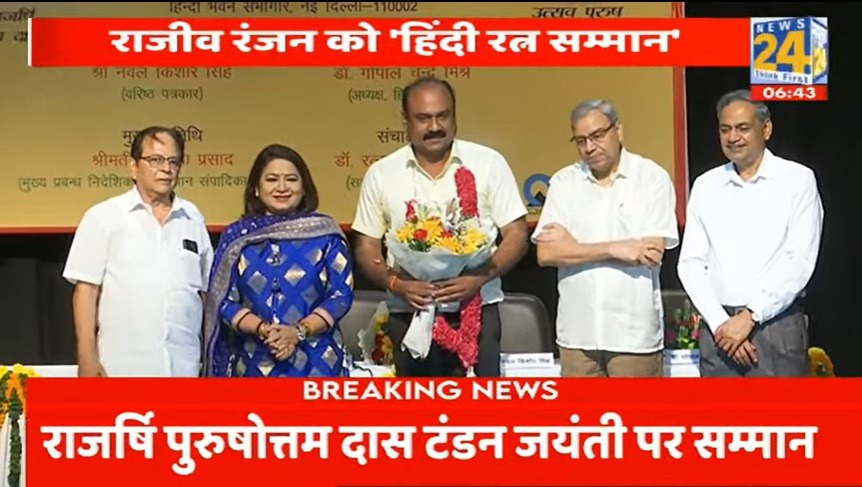 rajeev-ranjan | No. 1 Indian Media News Portal
