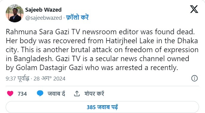 saeed | No. 1 Indian Media News Portal