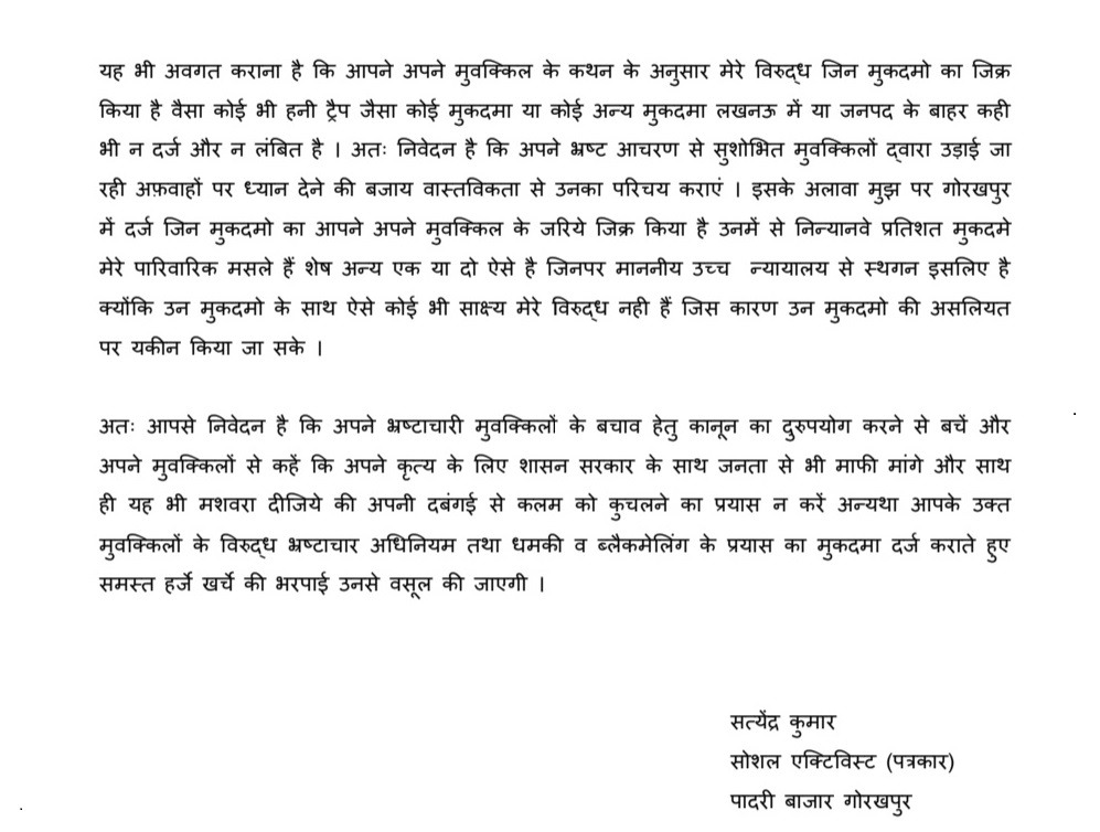 satyendra | No. 1 Indian Media News Portal