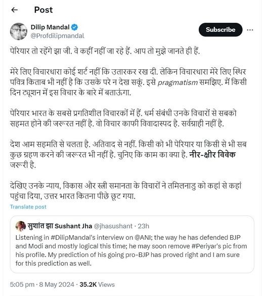 sushant jha | No. 1 Indian Media News Portal