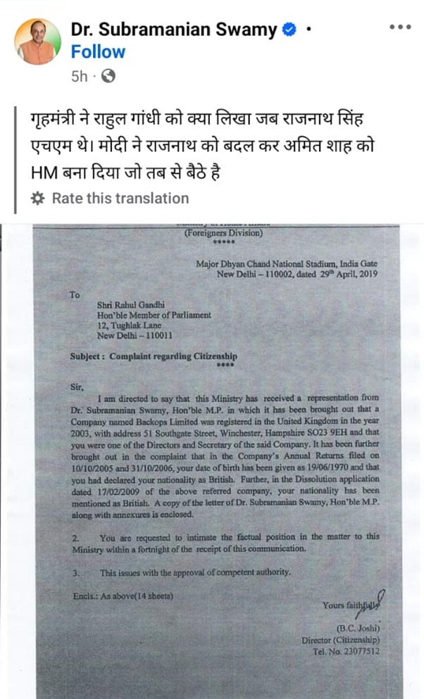 swamy 2 | No. 1 Indian Media News Portal