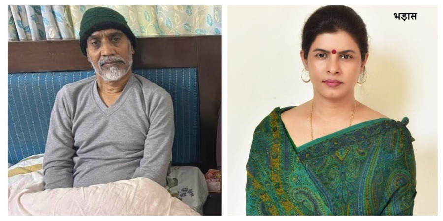 swati singh | No. 1 Indian Media News Portal