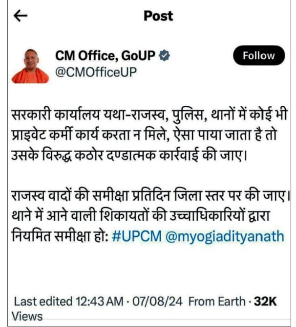 yogi | No. 1 Indian Media News Portal