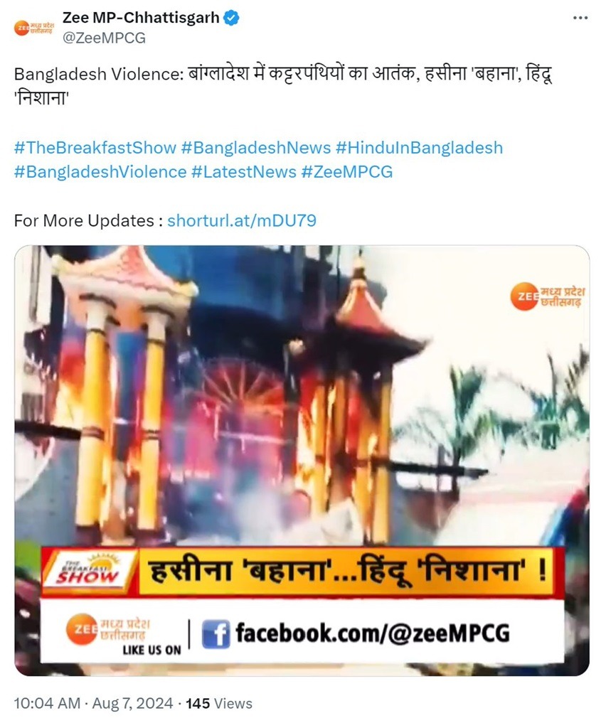 zee mp-cg | No. 1 Indian Media News Portal