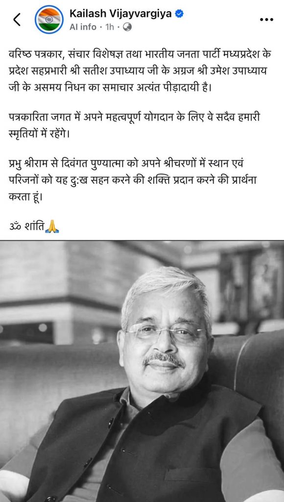 066860bb-7699-4d65-979d-bb6558f71eca-1 | No. 1 Indian Media News Portal