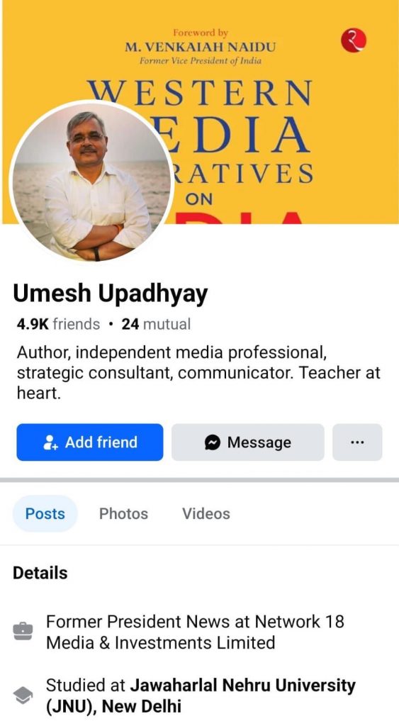 76d0f98f-90df-4aed-9d61-e13d3d50d552-1 | No. 1 Indian Media News Portal