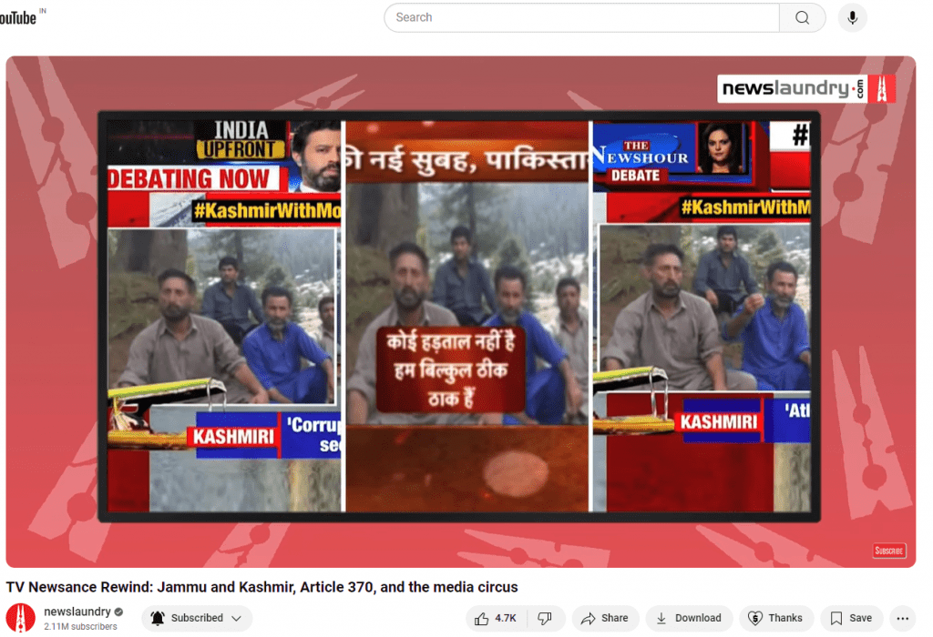 Screenshot (7) | No. 1 Indian Media News Portal