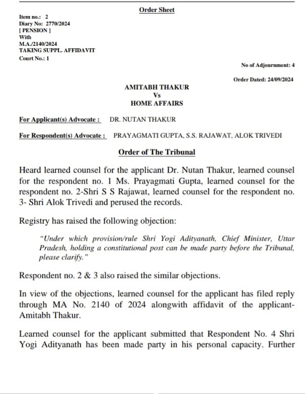 a thakur | No. 1 Indian Media News Portal