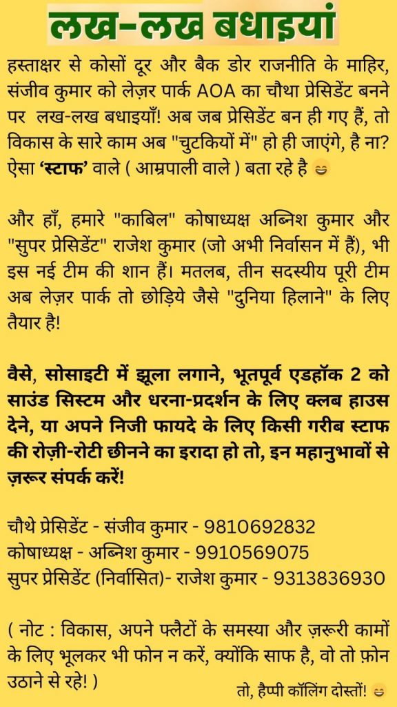 aa205f6d-53ae-4ce6-a045-1204d3ea7181-1 | No. 1 Indian Media News Portal