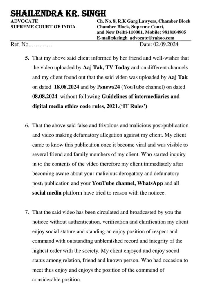 aajtak 3 | No. 1 Indian Media News Portal